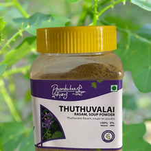 Charger l&#39;image dans la galerie, Poombukar Thuthuvalai Rasam 100 % naturel, poudre de soupe (100 g)
